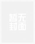 团宠_高h